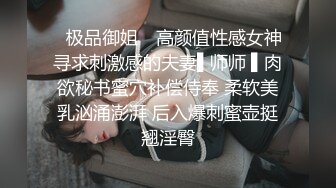 91YCM-018-性无能丈夫让妻子约炮-梨香