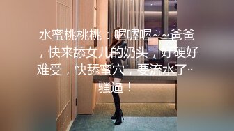 【美妞外送服务大战面罩炮友】高颜值好身材拨开情趣内裤摸穴69姿势舔逼舔足骑乘爆插骚逼边揉奶子