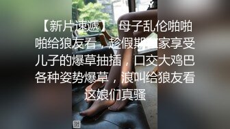 极品反差婊 极品双马尾可爱小骚妹与八块腹肌炮友们3P，疯狂艹逼之下几乎要哭了，最后艹出血了 (1)