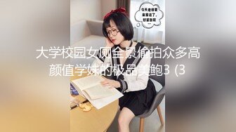 OF大眼萌妹「Yui Peachpie」粉纱情趣内衣刺激金主爸爸 傲人双乳随着骑乘姿势不停抖动