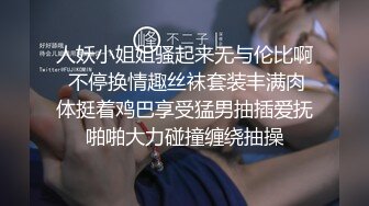 广东辉哥东莞桑拿会所找小妹偷拍 很健谈的湖南少妇冰火口爆