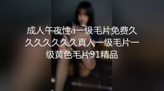 【原创国产精选】家长上会认识了闺女的体育老师