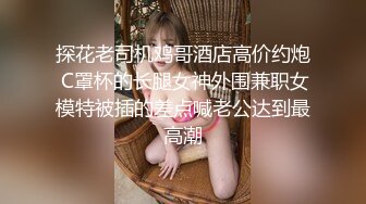 高端泄密流出❤️极品反差婊大学生眼镜美女梁莹过生日被金主爸爸调教吹箫内窥子宫后入爆菊