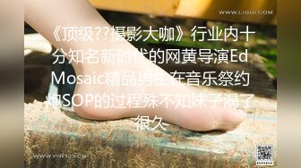 可爱表妹被禽兽表哥迷奸乱伦