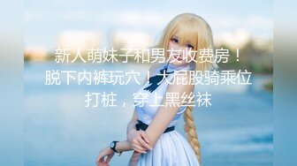 2021最新流出国产AV情景剧【痴男无时无刻都想做爱❤️连直播都要插入开箱文变直播干炮文】