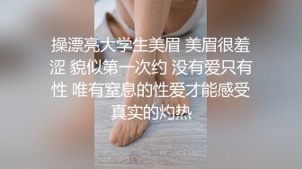 SWAG 首次挖喷潮吹 邦妮