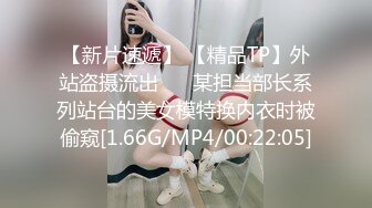 无水印11/18 情趣女模跟狼友互动撩骚撅着屁股抠弄逼逼看淫水往下流VIP1196