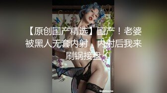 和情趣内衣大奶女友一起羞羞羞