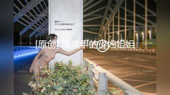 重磅！兄弟们！最正宗校花来啦，【麻辣香锅】，大学生的肉体就是诱人，黑乎乎的阴毛湿漉漉