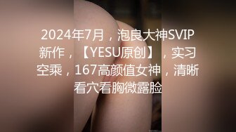 露脸良家小少妇深夜陪狼友骚，道具抽插骚穴给老公口交大鸡巴69舔逼浪叫呻吟，听狼友指挥主动上位各种抽插