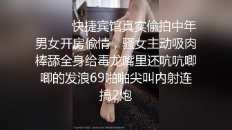 爆菊巨乳人妻