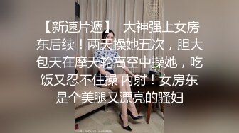 清纯眼镜美眉 被大鸡吧无套猛怼 表情舒坦 粉嫩小娇乳大乳晕 一跳一跳很诱惑 好反差