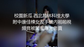 XKVP030 星空无限传媒 一日不见如隔三秋 依颂