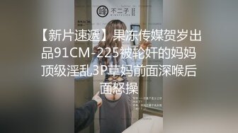 寸头小情侣晨操biu射