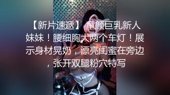 《极品网红震撼泄密》P站人气超高的上海反差留学生【李艾】私拍，下海赚大钱各种肉战大片，野战剧情啪啪内射花样繁多