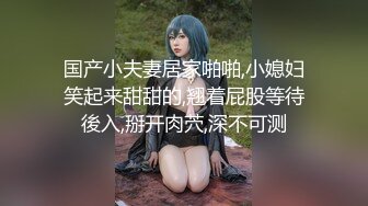 绿帽老公下药迷翻老婆让上司来玩弄获取升职加薪的筹码