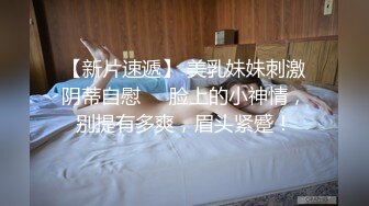 骚逼母狗想被单男操