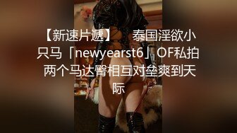 【瘦子探花梦幻馆】中秋夜约萝莉，睡着了随意玩弄