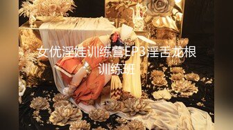 性感尤物台湾美女！爆乳肥臀极度诱惑！链子情趣内衣乳夹，吊带黑丝袜，翘起美臀扣穴