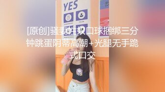 【新片速遞 】 台北Ts❤️G奶 人妻除毛师 ❤️：吹到一半老婆突然打电话來查岗，职业荡妇当然是不可以放过这个机会。 