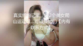 冲浪小哥约操网黄教练