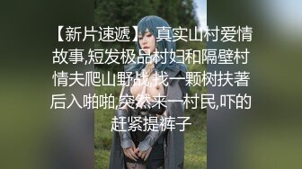 嫩洋妞吃大肉棒好享受