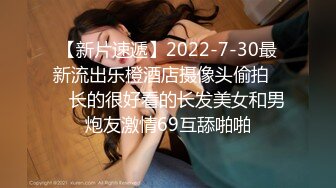 【新片速遞】 读幼师的骚货女友，下了班回家就湿了❤️饭都不吃，只想做爱，先扣爽再干她，说话真可爱！