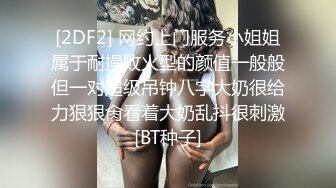 精品酒店偷拍霸氣紋身社會男爆操身材嬌小長髮白嫩漂亮女友，操完射了一身精子後，洗洗穿上衣服走人