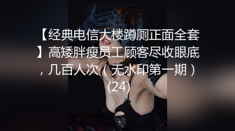   今日刚播眼镜小萌妹坚挺白嫩美乳，拨开内裤掰穴， 揉捏奶子给你们看逼逼，说话嗲嗲妹子很温柔