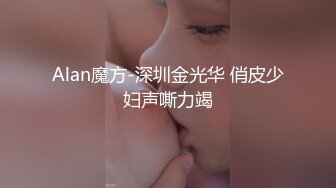 清纯大奶美眉69吃鸡啪啪 身材苗条 小穴抠的淫水泛滥 被大鸡吧多姿势输出内射 最后再口爆 一次