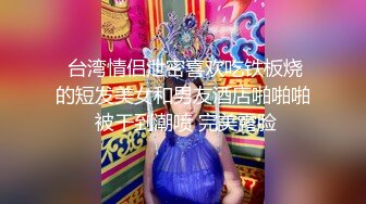 【最新封神??母子乱伦】海角乱伦女神教师母亲萍姐极品新作?? 饥渴萍姐与儿子『精油SPA』激爽性爱 高清720P原版