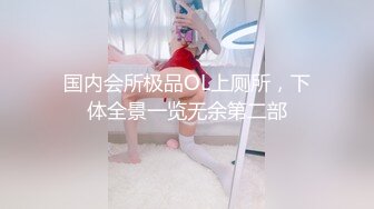 清纯白嫩花季少女清纯靓丽下反差婊小母狗，真空JK短裙只为主人方便随时插入，乖乖掘好小屁屁迎接大鸡巴冲刺！