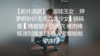 推特微博网红白富美S级性感女神【乐萌宝】大尺度诱惑私拍长腿美鲍各种花式紫薇满满撸点 (3)