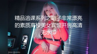 声音温柔甜美少妇明着是按摩实际是勾引技师做爱的逼里夹着震动蛋各种挑逗终于把技师搞定干炮高潮喷水对白搞笑淫荡