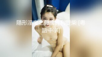 獨居美女洗浴時被色狼挾持淪為母狗束縛口球強肏／小昭借酒消愁與好友傾述時被抱至臥室無套啪啪等 720p