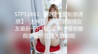 STP17549 【全网首发 麻豆映画代理出品】蜜桃影像传媒PeachMedia 旗袍的淫荡诱惑 强迫旗袍女佣人