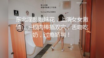 -双飞风韵犹存的两个熟妇 黑色身材真是太棒了