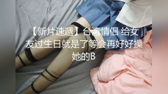 越南骚浪反差妹「Miuzxc」男友口活真好差点被舔喷了，为了报复男友巨乳反差眼镜娘狠狠操他被射了满脸