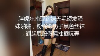 【新片速遞】  奶茶店女厕两个互相打闹绝色小美女 手不停拍着圆臀肥穴不让嘘嘘