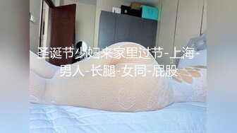 上海已婚少妇.