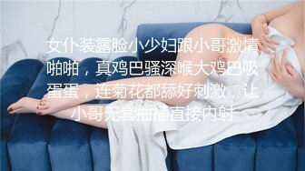 万人求重磅福利，OF极品大乳头原味小清新反差女神【纭纭】订阅，白皙蜜桃臀粉嫩美鲍道具紫薇各种淫态勾引