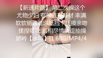 气质美女无套大喷射️超美一线鲍近距离抽插  喷射后还涂精液在嘴里吞下