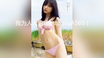 【8月新档】46万粉丝网黄蜂腰美乳萝莉「困困狗」付费资源 近距离观察爽出白浆的逼逼，室友在门外只好被迫静音高潮