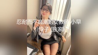 眼镜大奶美女 身材丰腴 在家被无套爆菊花 操的表情舒坦 爽叫不停 内射一屁眼