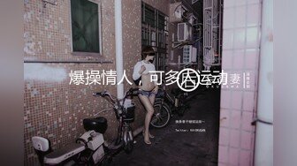 2023年11月安防精品这就是平常戴眼镜斯文女孩在男友面前样子