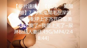 大神潜入服务中心抄底多位来办事的美少妇 (4)