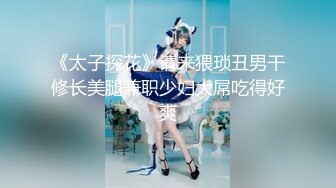 【新片速遞】 ✿萝莉女神✿ 最美窈窕身材美少女▌鸡蛋饼▌开档白丝JK学妹 全自动坐桩榨汁 分泌好多淫荡白浆 内射夹不住溢出