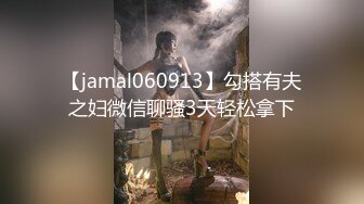 网红美女欣怡新年贺岁片❤️姐夫与小姨子野外车震超级刺激无套内射_