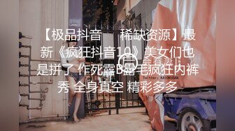 探花【西门庆】2800网约漂亮小姐姐，苗条大长腿，啪啪干高潮才罢休