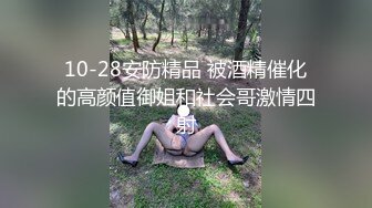 骚货人妻被艹高潮